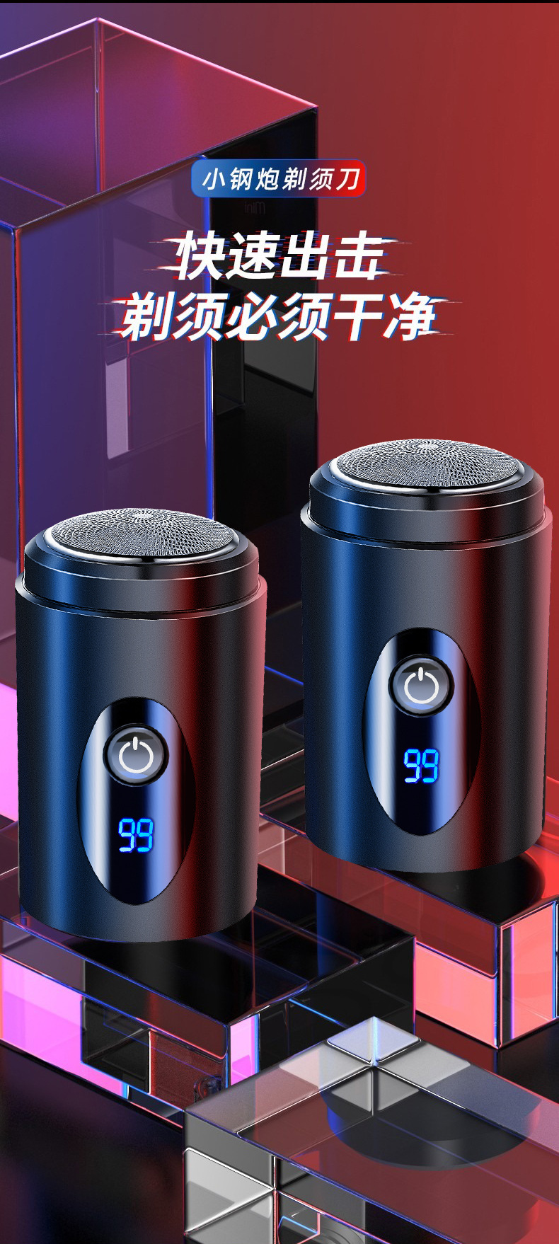 跨境超干净电动剃须刀男士刮胡刀充电式剃胡刀刮胡子刀全身水洗详情3