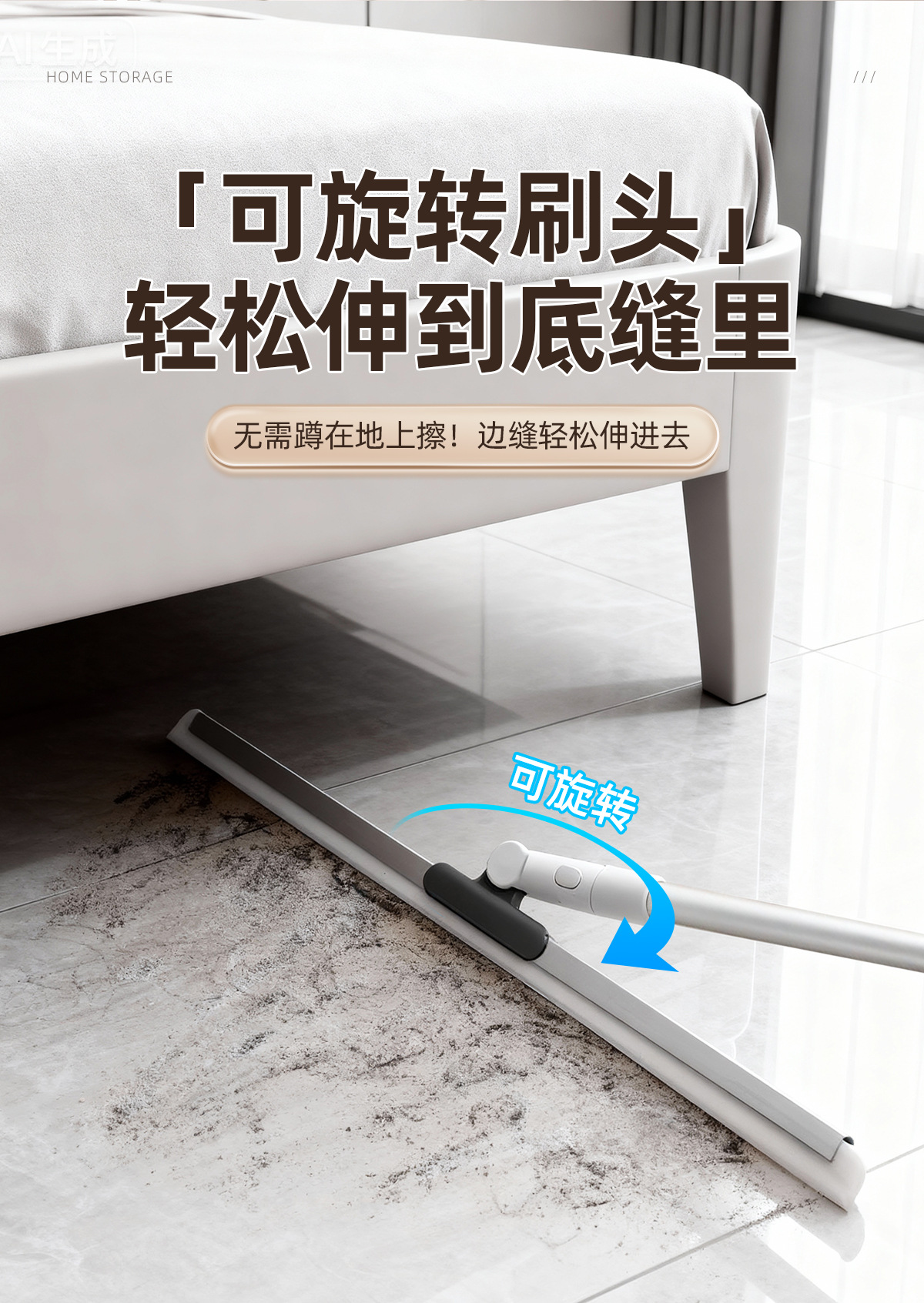 新款魔术刮水扫把扫地硅胶地刮地板浴室卫生间扫头发厕所家用神器详情4