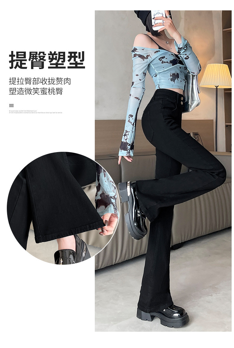 水泥灰微喇牛仔裤女春装2025年高腰显瘦小个子喇叭裤马蹄裤子春秋详情17