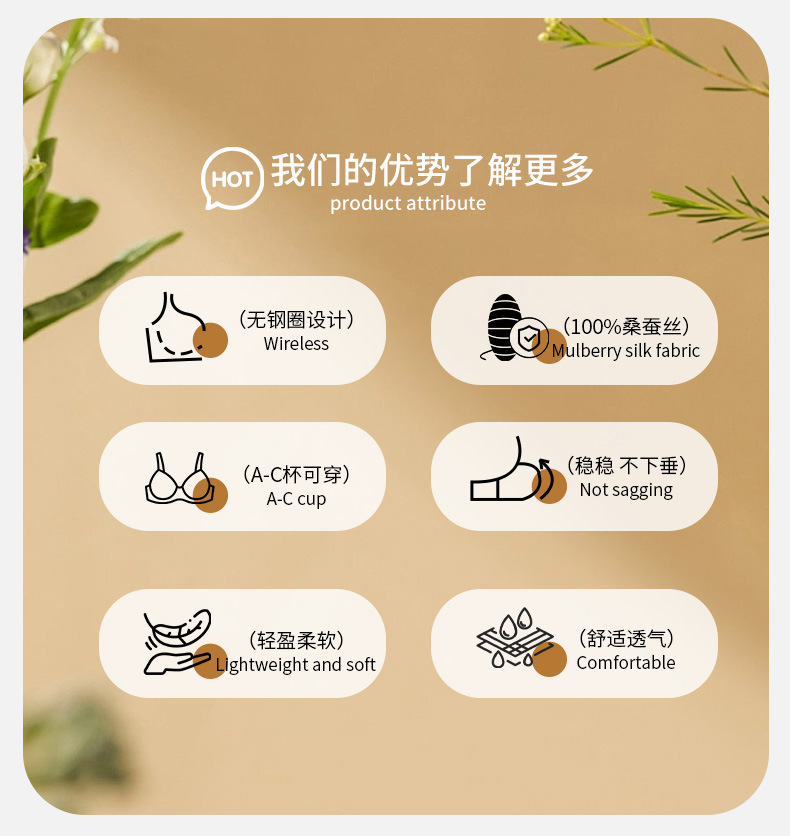 Good Mulberry Yuan Spring/Summer Silk Smooth Bra Ultra-Thin Small Chest Satin French Mulberry Silk Triangular Cup 5213 pic 3