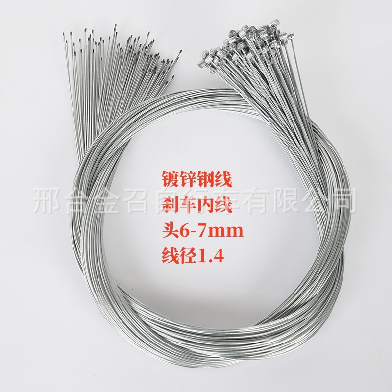 Mountain bike brake cables and gear shifting cables/bicycle brake cables and gear shifting cables, bicycle accessories 2 meters 1.75 meters pic 3