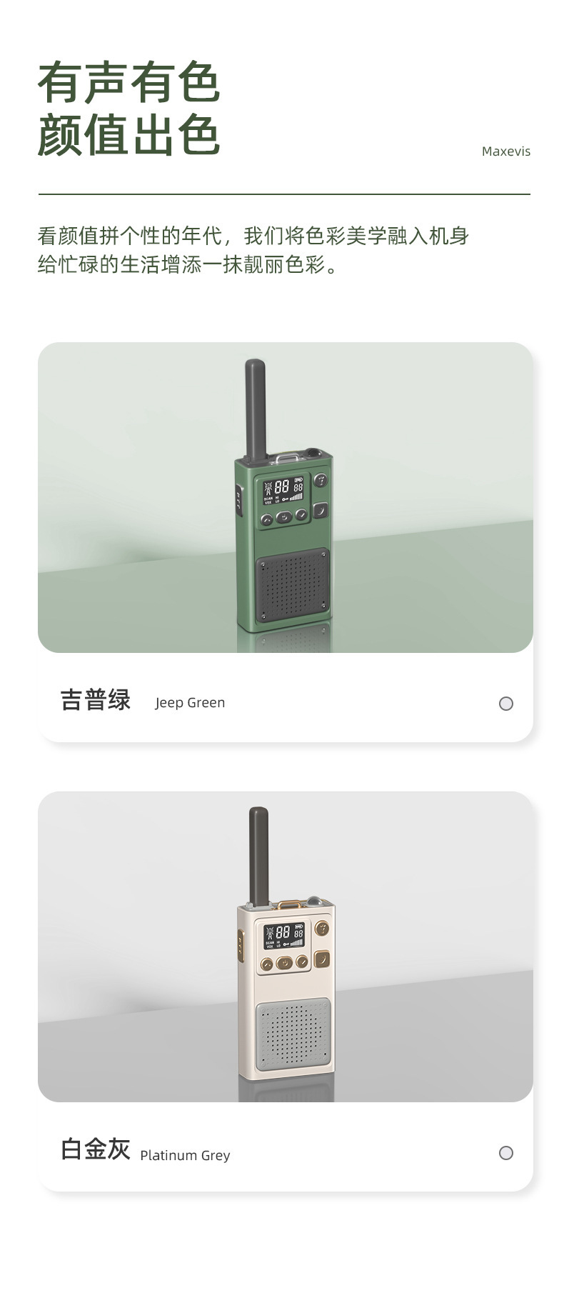 New cross-border civilian 5-kilometer walkie-talkie, outdoor wireless high-power mini small long-distance pic 25