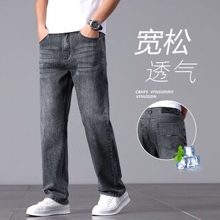 高端宽松直筒牛仔裤男士薄款休闲阔腿2025春夏新款弹力潮牌长裤子详情5