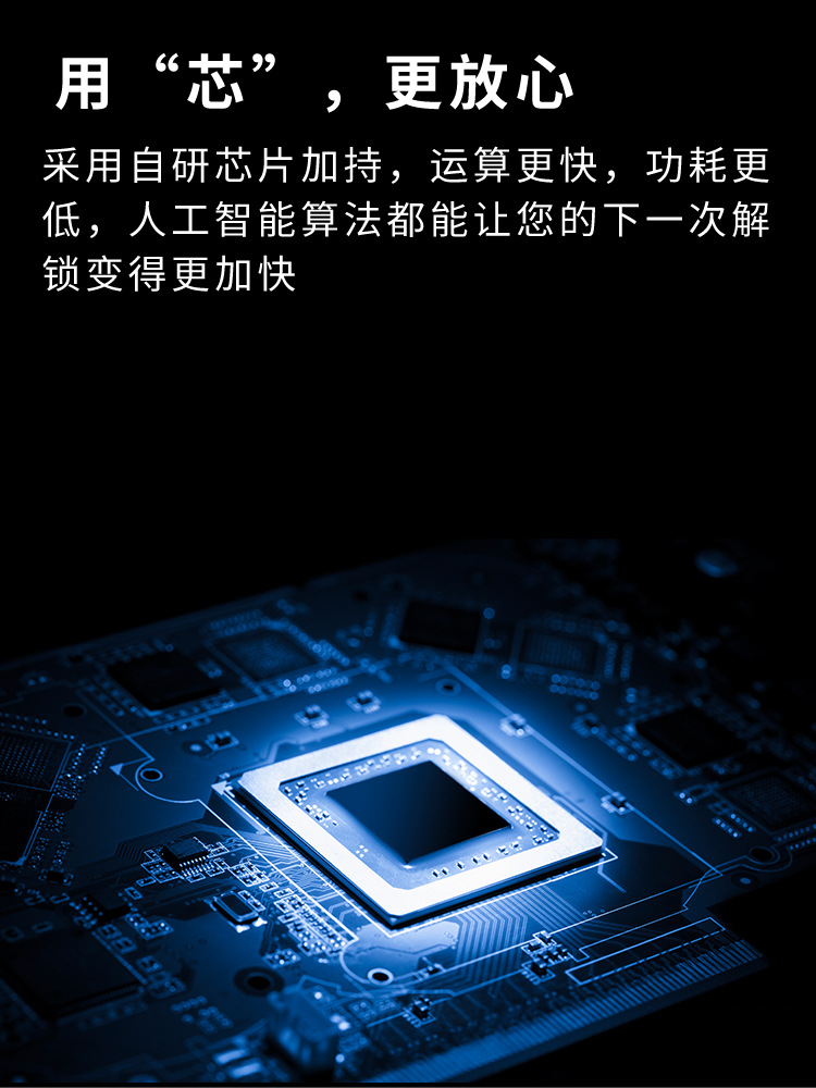 现代简约指纹抽屉锁柜门指纹密码锁衣柜橱柜家用办公室抽屉指纹锁详情8