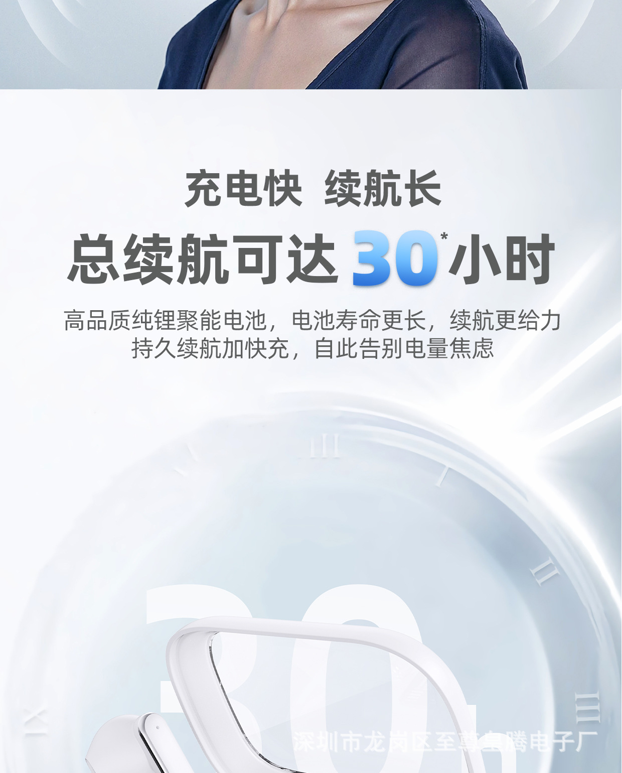 2025新款跨境Q1高音质蓝牙耳机超长续航降噪游戏运动二合一双耳机详情9