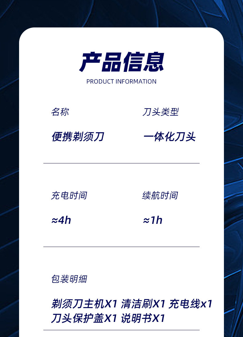 新款迷你小钢炮旅行剃须刀全身防水便携式多功能男士电动刮胡刀详情11