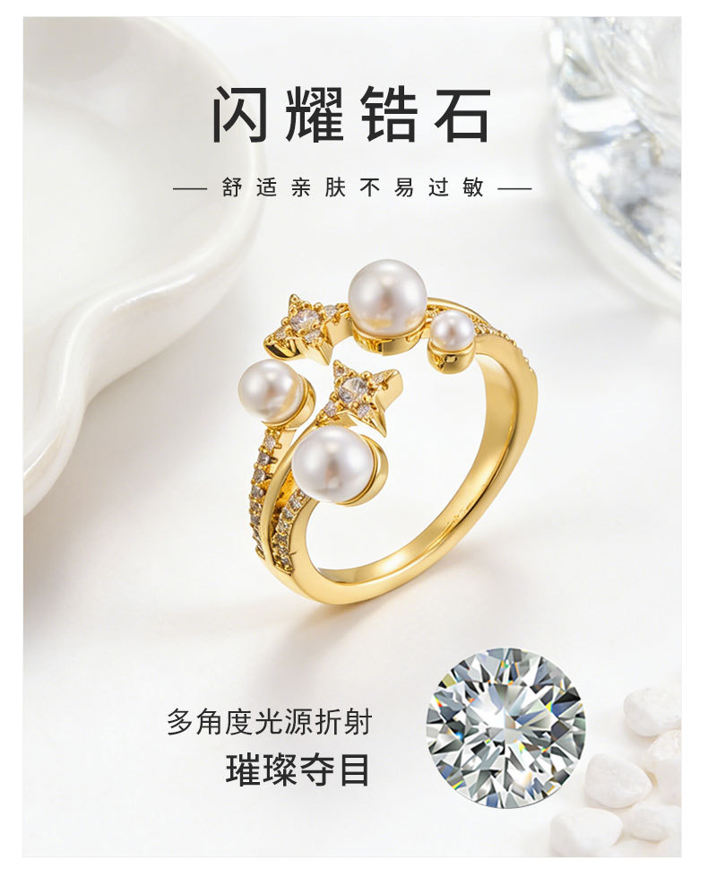 Light luxury starlight pearl open ring, copper alloy slightly inlaid zircon, high-end feel, adjustable index finger ring, stackable ring pic 10