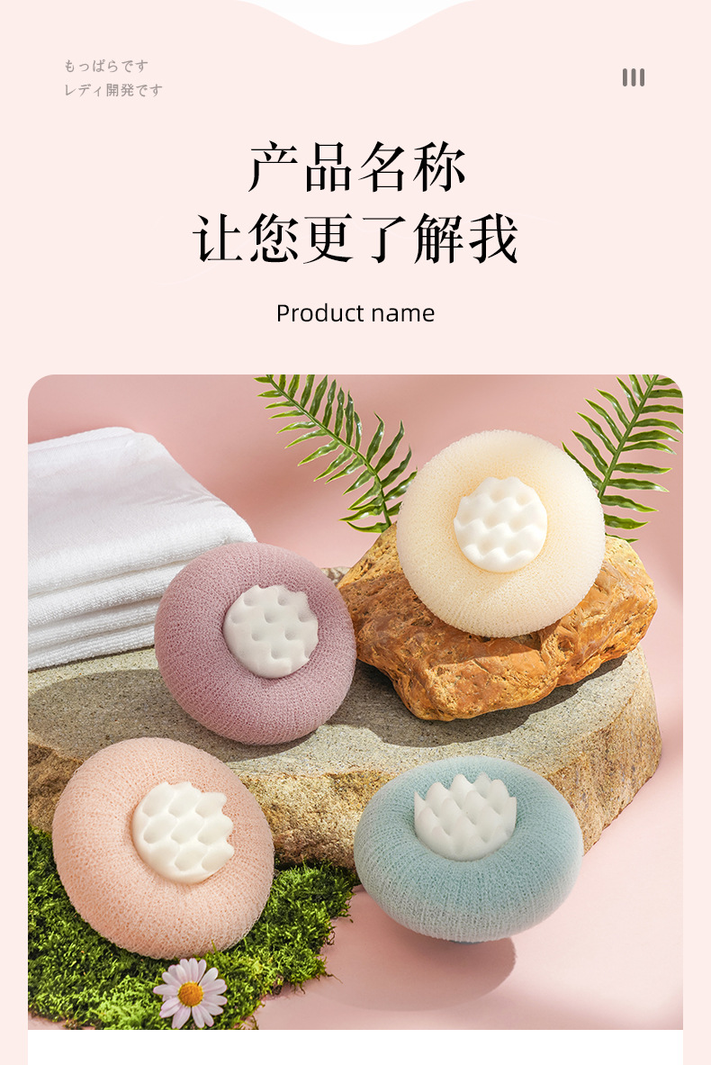 悦思家向阳花吸盘沐浴球搓澡海绵神器按摩浴擦无痛搓泥搓背洗澡刷详情14