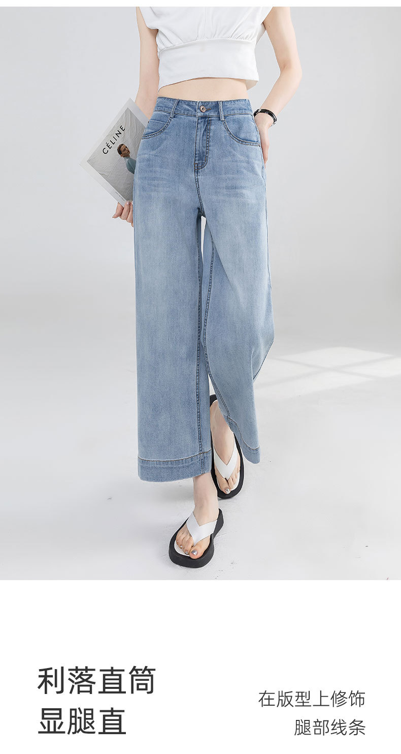 定制加工九分直筒牛仔裤女夏季新款高腰宽松显瘦裤子小个子阔腿裤详情5