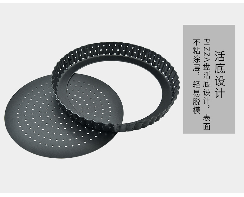 跨境爆款打孔披萨盘 碳钢加厚不沾活底Pizza盘 皮脆烘焙模具烤盘详情8