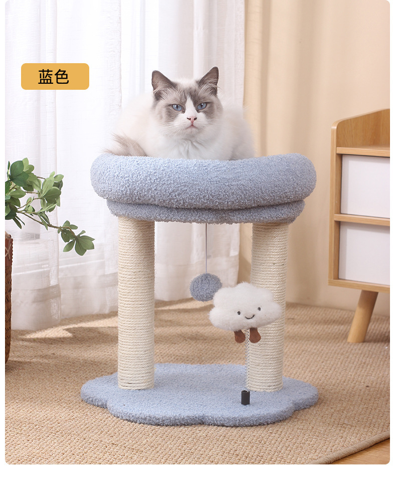 Fun cloud round nest cat climbing frame, pet cat toys, cat climbing frame, pet supplies, cat toys, leisure climbing frame, cat scratch-post, suitable for multi-cat families pic 7