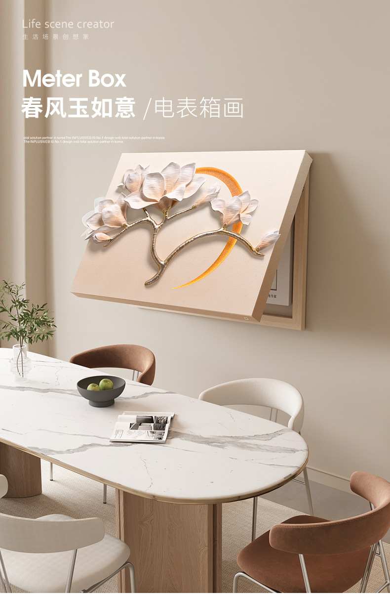 Light luxury and simple sofa, living room background wall decorative painting, Nordic living room bedroom art hanging painting, relief headboard light mural pic 17