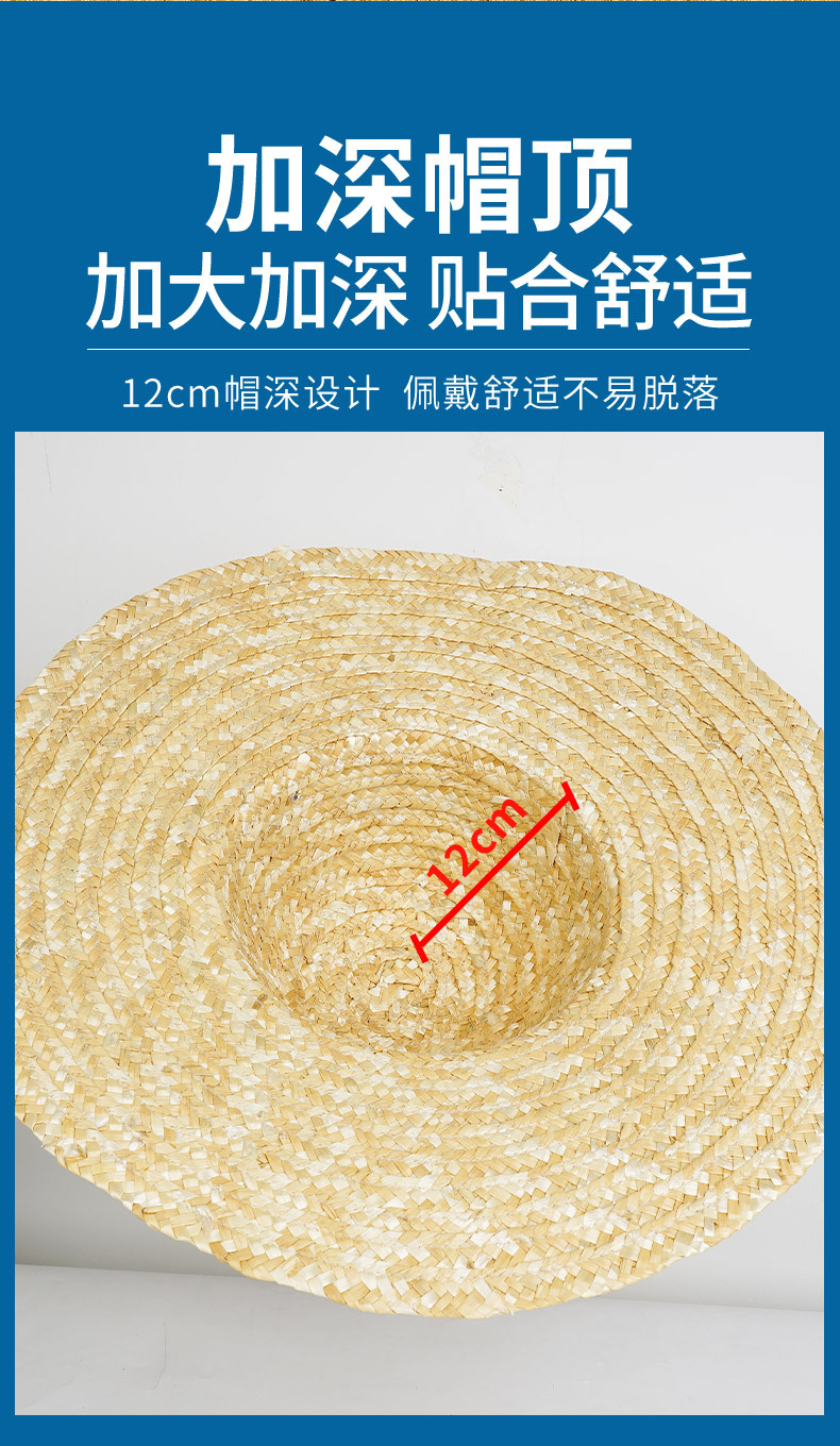 国潮草帽麦秆草编农民大草帽包边遮阳劳保草帽男女夏季大沿帽斗笠厂家详情4