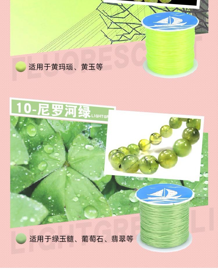 Crystal flat silk, elastic thread, cultural play beads, ox tendon beads, bracelet rope, rubber band bracelet rope, wear-resistant rope pic 16