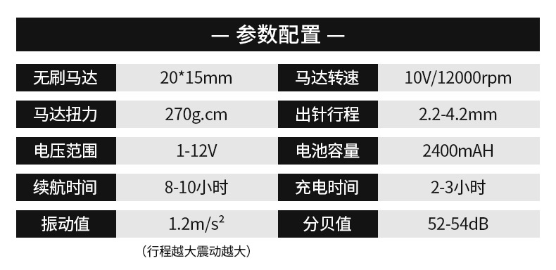 可调行程纹身笔一体机无线充电纹身笔刺青纹绣一体美妆工具用品详情1