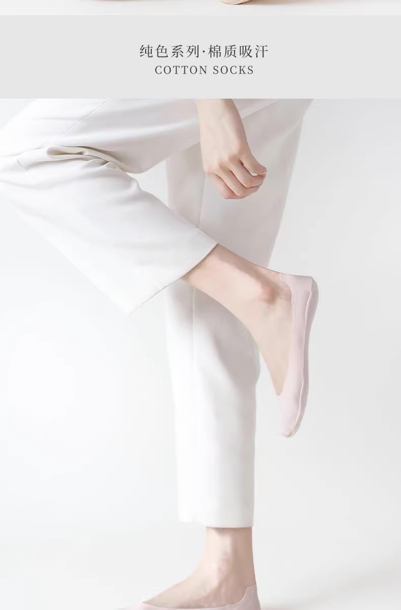 Ice silk boat socks for women, shallow mouth, invisible, freely cut summer thin sweat-absorbing and breathable socks, silicone anti-slip and non-dropping heel socks pic 18
