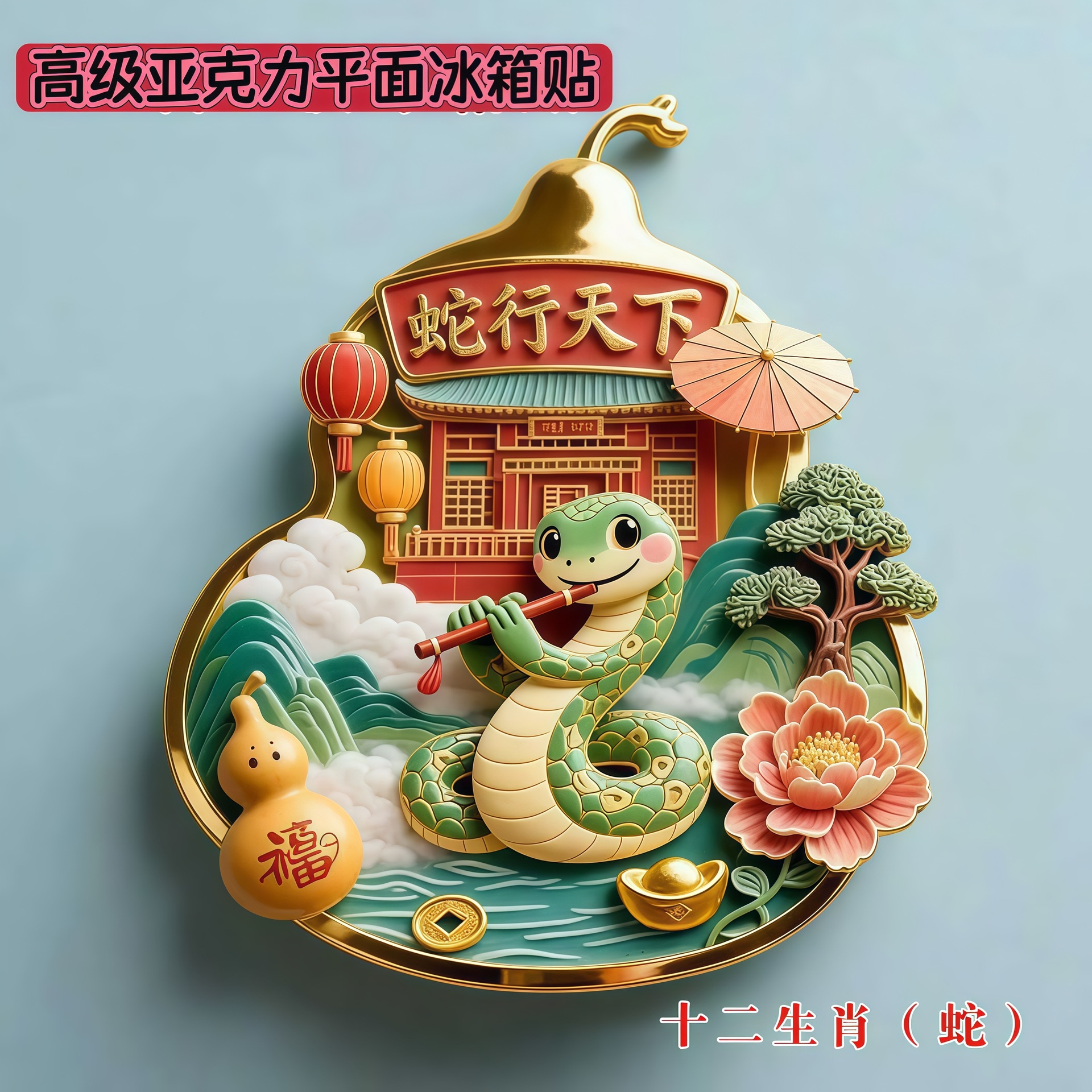 【 The Twelve Chinese Zodiac Signs 】 Fridge Magnets, cultural and creative flat fridge magnets, Chinese trend and Chinese style travel souvenirs pic 8