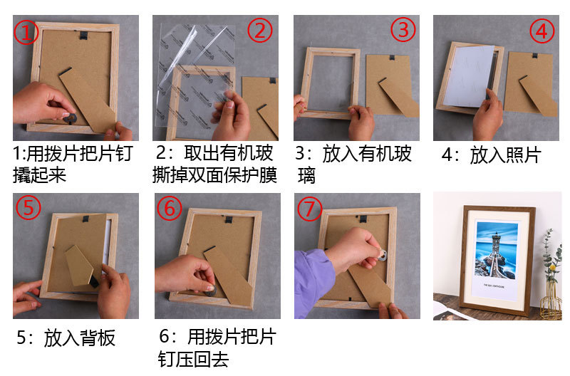 简约相框装裱画框挂墙A3寸16摆台a4寸4开8K拼图框创意照片墙木质详情25
