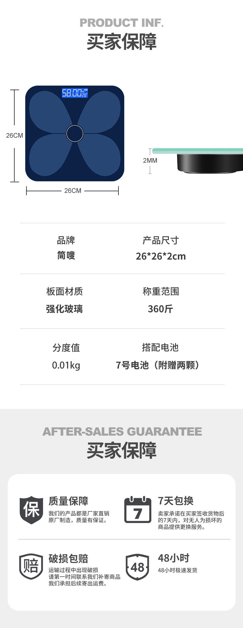 Jiansou rechargeable electronic scale, weighing scale, household precise human body scale, small and durable weighing scale, home weighing pic 12