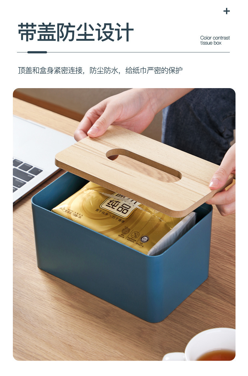 桌面纸巾盒抽纸收纳盒家用客厅餐厅茶几北欧简约多功能纸抽盒创意详情7