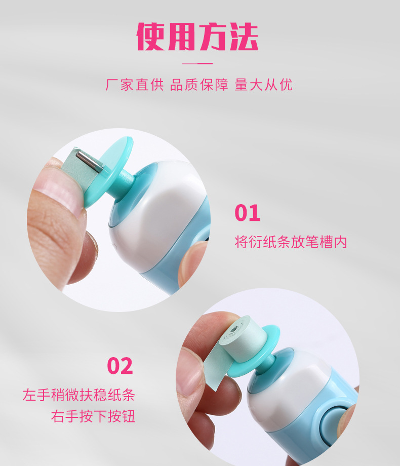 电动衍纸笔自动卷纸器梳理器手工衍纸分叉卷纸电动卷纸笔详情9