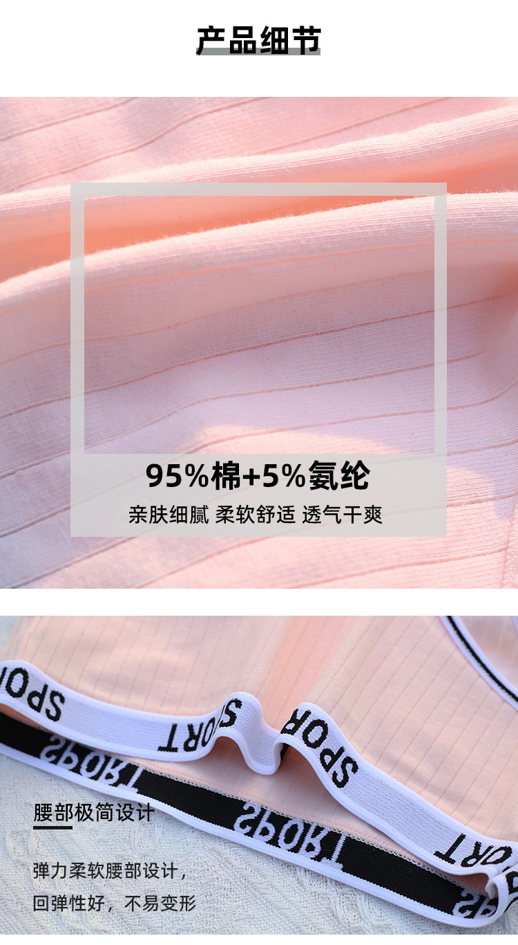 跨境女士内裤纯棉裆透气大码中腰三角裤40支抽针少女纯棉内裤女详情4