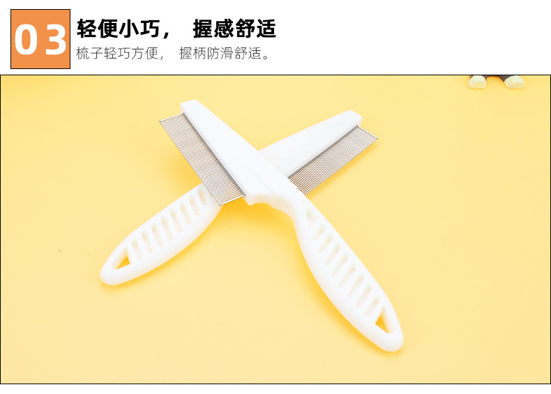 Cross-border pet combs, dog flea combs, cat flea removal combs, plastic close-toothed combs, steel needle combs, cleaning supplies pic 6