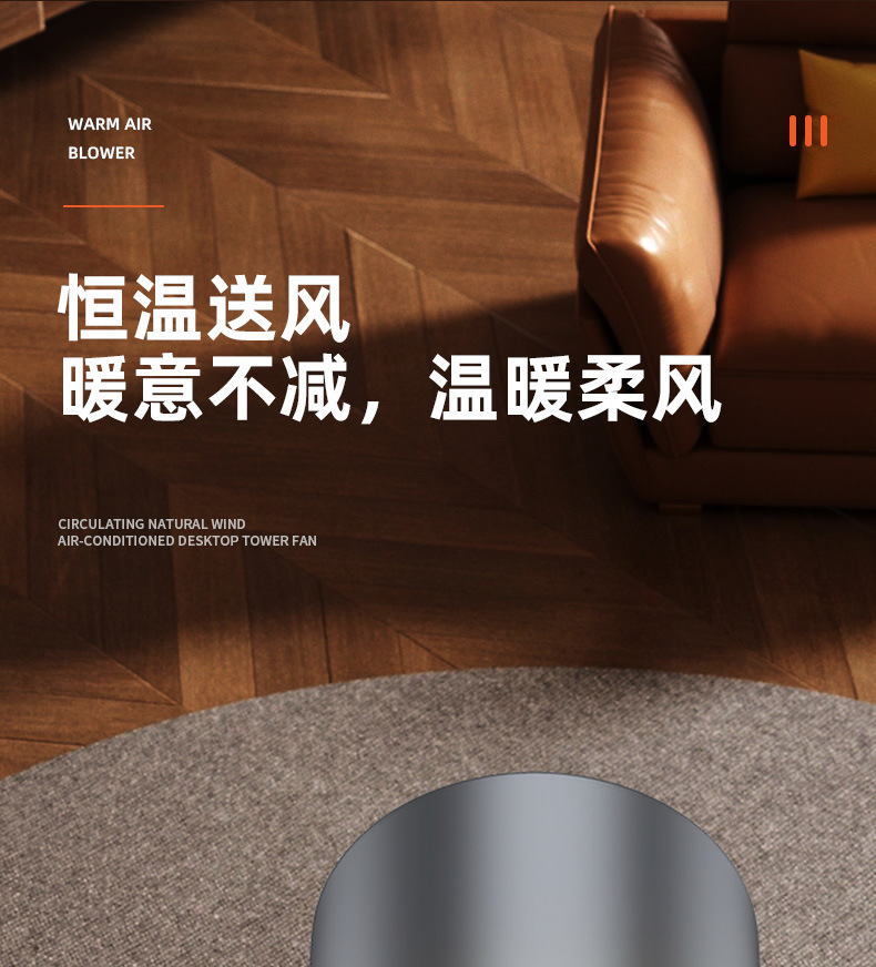 Cross-border new model warm air blower, small desktop, small sun, winter household heater, office, bedroom, dormitory wholesale M142 pic 21