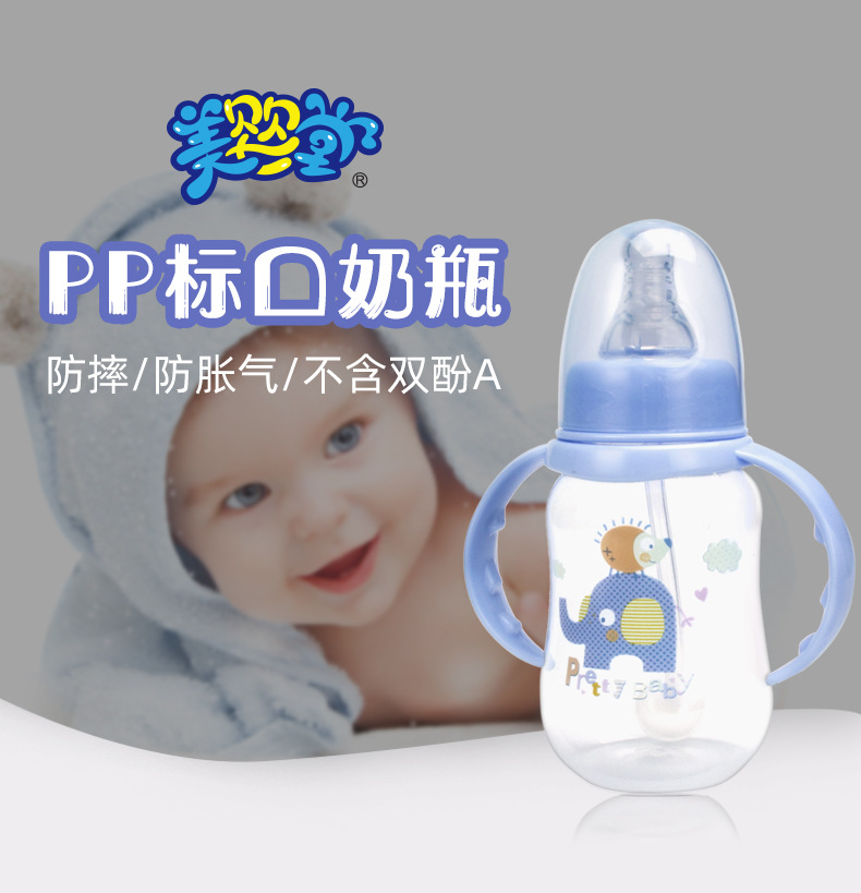 婴儿卡通学饮杯宝宝喝奶吸管杯带手柄防呛耐摔新生儿奶瓶母婴用品详情7
