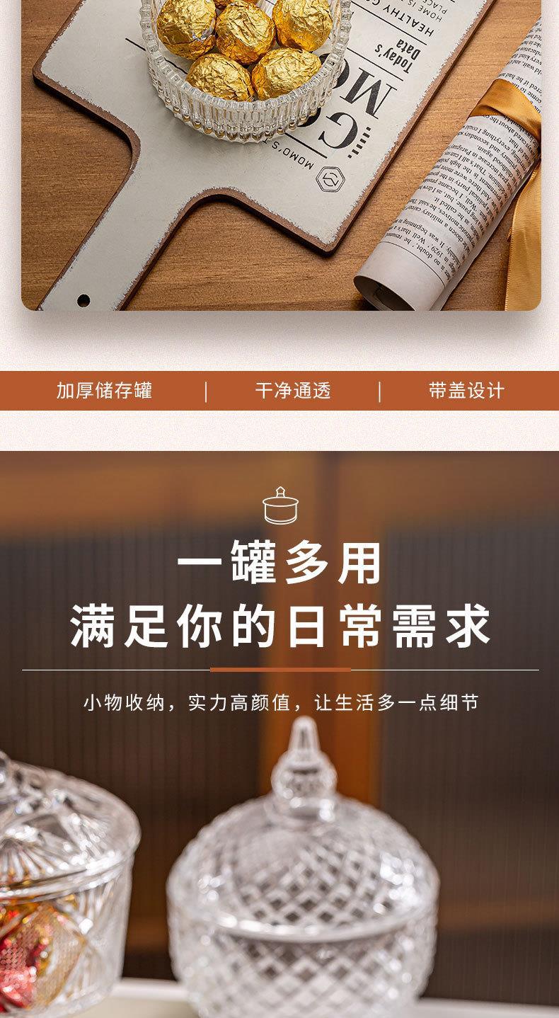 玻璃糖缸收纳罐糖果罐水晶糖果储物罐带盖欧式透明创意首饰盒详情8