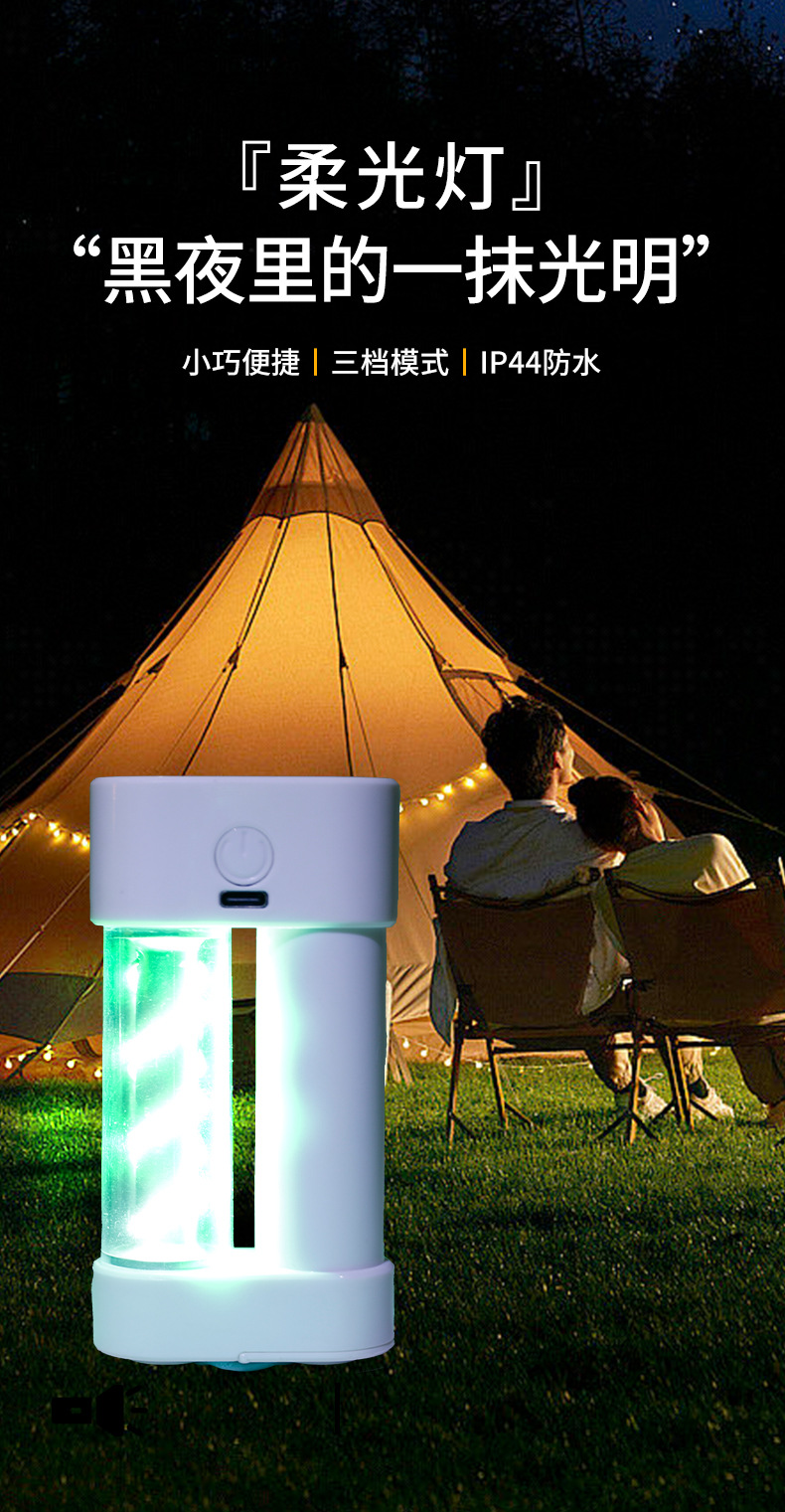 New cross-border color light strip flashlight, flexible filament, outdoor camping lighting, camping lamp, tent atmosphere hanging lamp pic 4