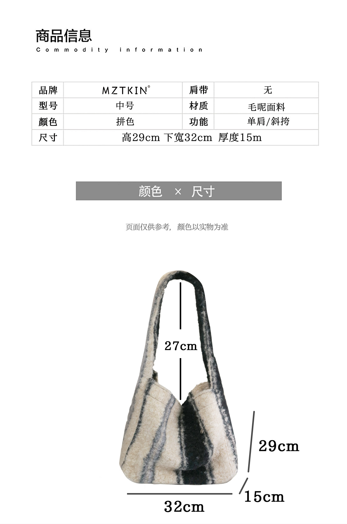 秋冬季女生刺绣手拎包大容量托特包可爱卡通斜挎便携手提单肩包详情1