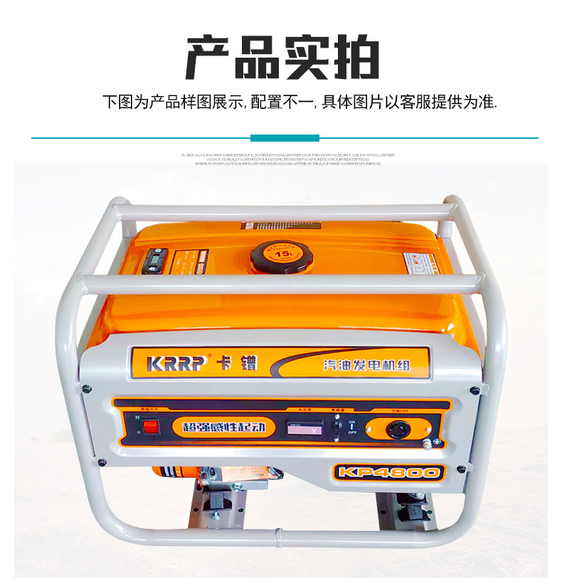 汽油发电机家用小型3kw户外应急发电机持久节能经济省油发电机详情4