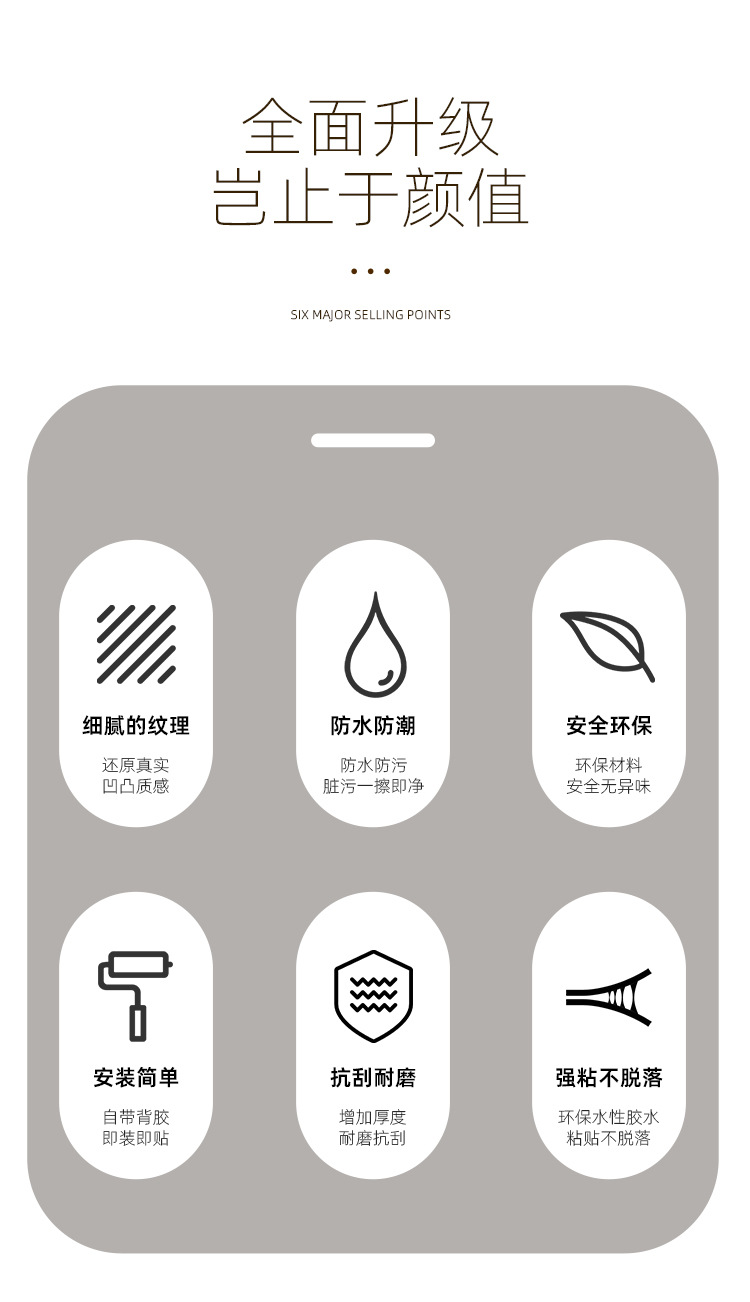 仿格栅墙贴卷材防油贴大理石墙面贴纸墙板腰线装饰贴1详情7
