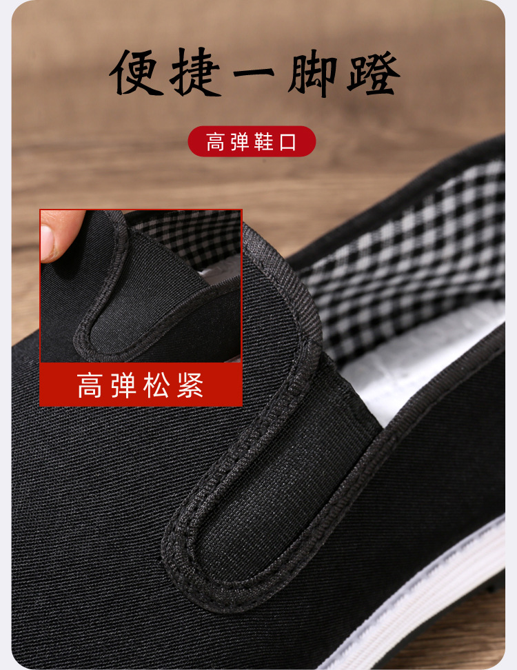 厂家批发老北京布鞋男款厚底片橡胶底纯色男士黑布鞋牛筋黄军板鞋详情8