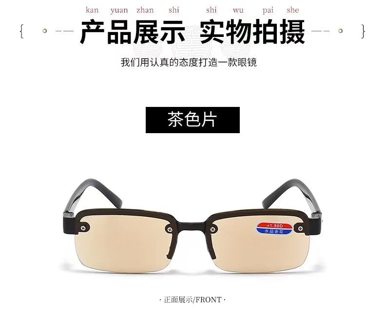 New fashionable high-definition frameless anti-blue light reading glasses, anti-fatigue and anti-radiation reading glasses for traveling around and street vending pic 7
