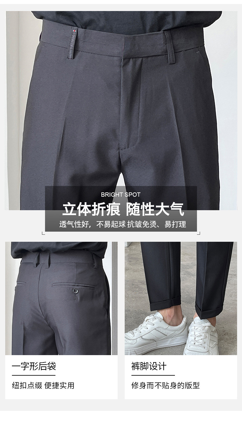 裤子男春夏季新款九分裤小西裤男士休闲修身垂感西装裤潮牌松紧腰详情5