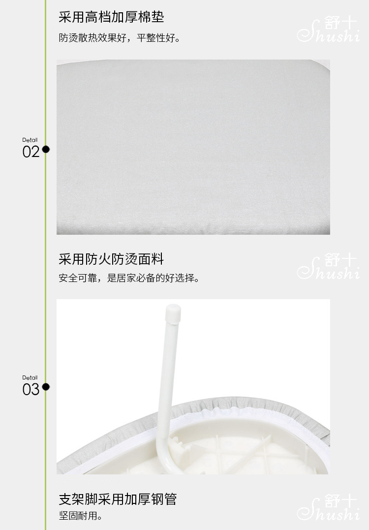 舒十简约时尚折叠钢管熨衣板日韩迷你家用烫衣台台式塑料烫衣板详情14