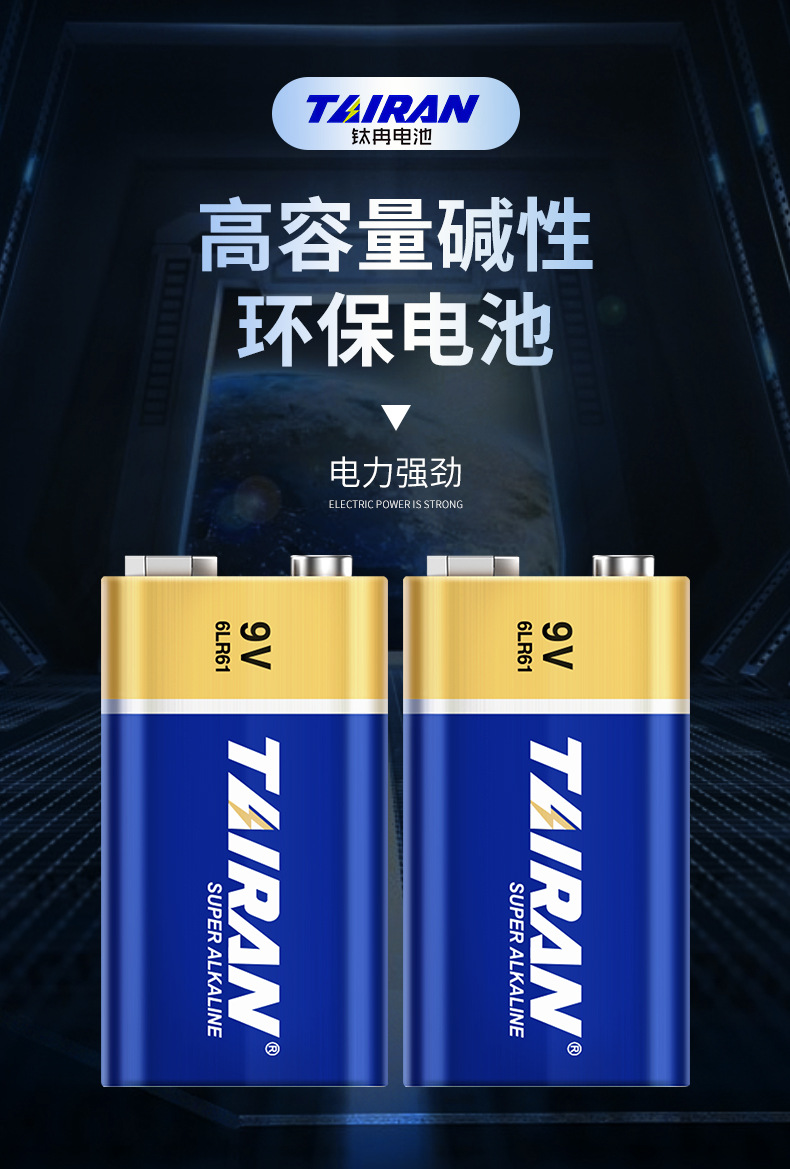 Titanium Ran 9V alkaline 6LR61 battery smoke detector wireless microphone Metal detector multimeter 6LR61 square battery pic 1