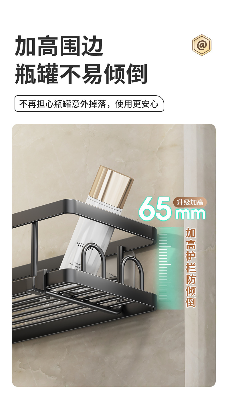 跨境浴室三角架免打孔卫生间转角置物架壁挂多功能墙角收纳架套装详情8