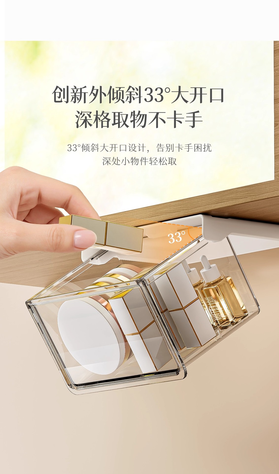 镜柜下抽屉式收纳盒卫生间收纳工具化妆品卸妆棉签口红壁挂置物架详情4