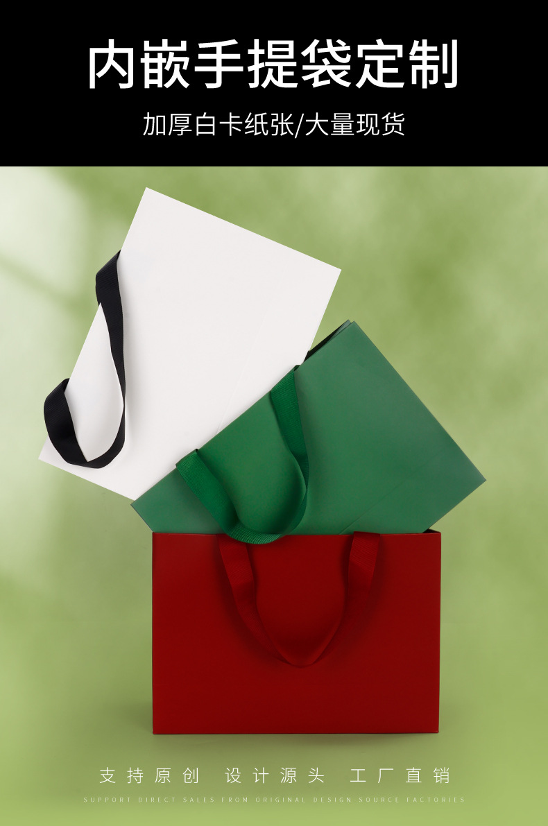 内嵌现货纸袋高档手提袋加厚白卡礼品购物袋服装包装袋外贸袋子详情1