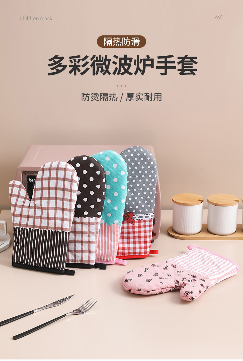 家用加厚隔热手套烤箱烘焙防烫耐高温手套厨房蒸箱微波炉专用手套详情1