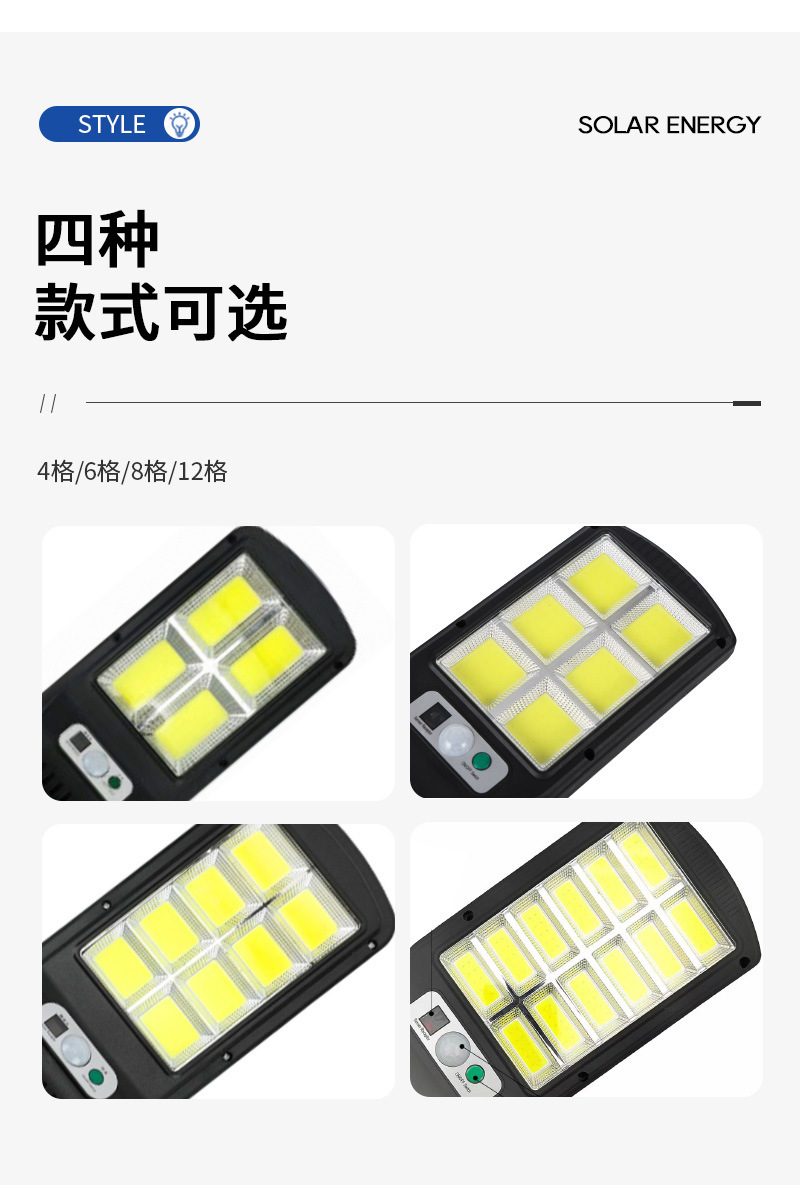 The manufacturer supplies outdoor courtyard lighting fixtures, emergency lights, remote-controlled outdoor lights, polycrystalline silicon solar wall lamps, and BK-120B model street lamps pic 8