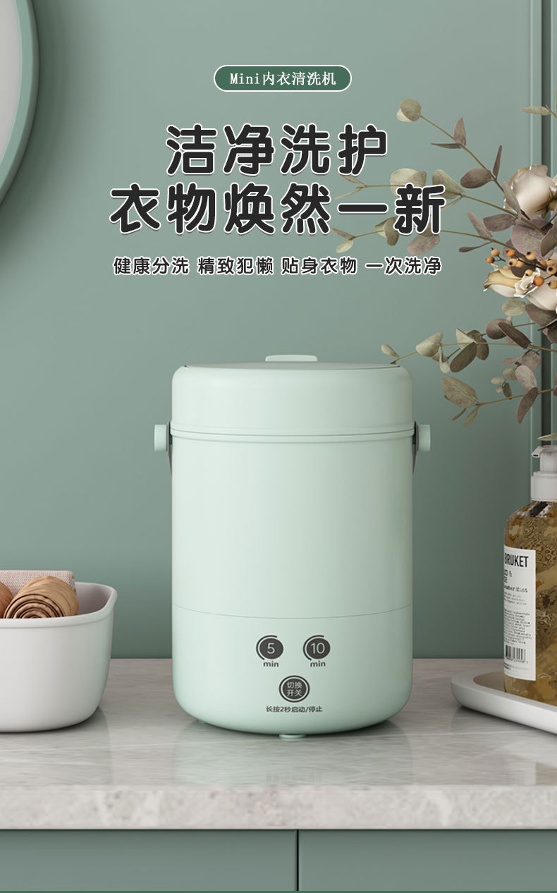 跨境迷你洗衣机洗脱一体小型学生宿舍便携内衣裤折叠洗衣桶批发详情1