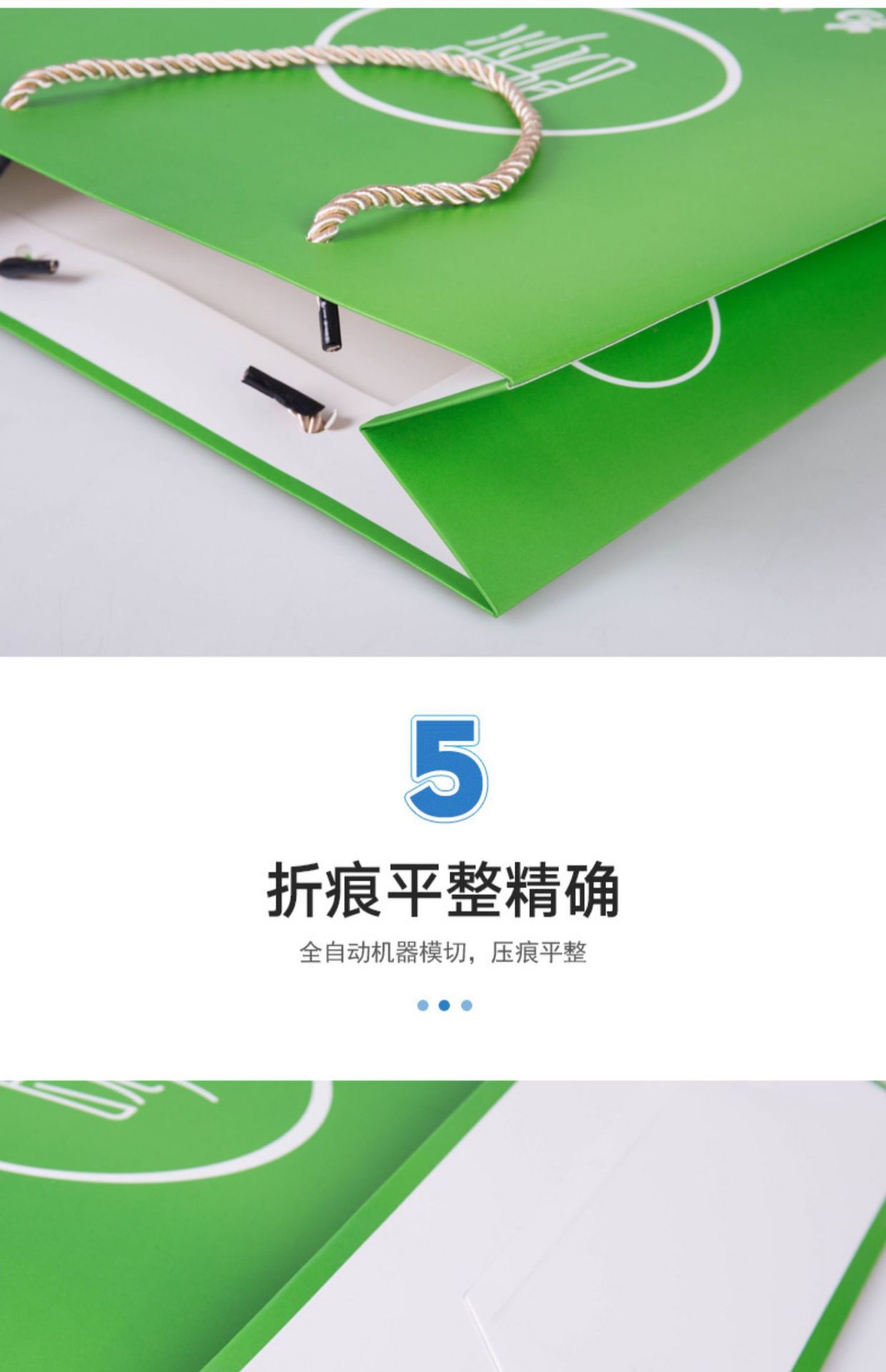 手提袋定制礼品袋企业纸袋服装店购物袋定做环保高级感礼物打包袋详情9