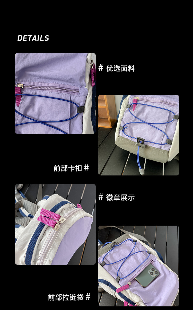 户外双肩包抽绳迷你休闲包轻便百搭旅行登山包女轻便旅游小背包详情57