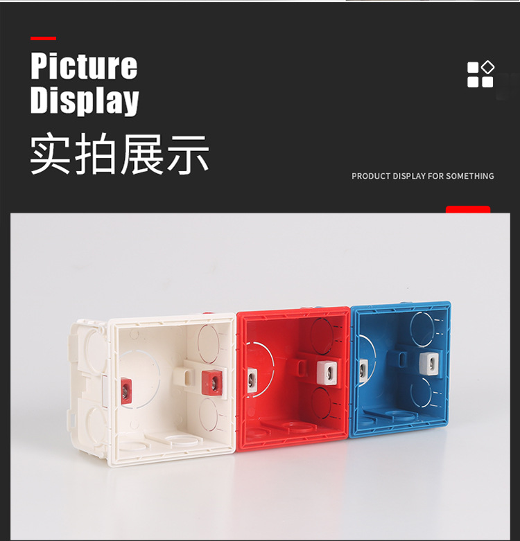 The 86-type concealed box is a universal concealed bottom box, a switch and socket bottom box, a junction box, and a lower junction box that can be spliced and assembled as a whole pic 10