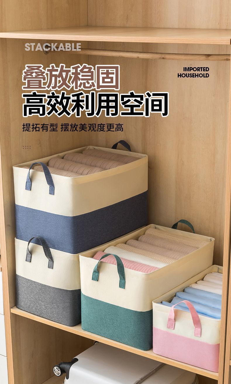 拼色布艺钢架收纳盒大容量可折叠衣服整理盒抽屉式衣柜衣物储物箱详情6
