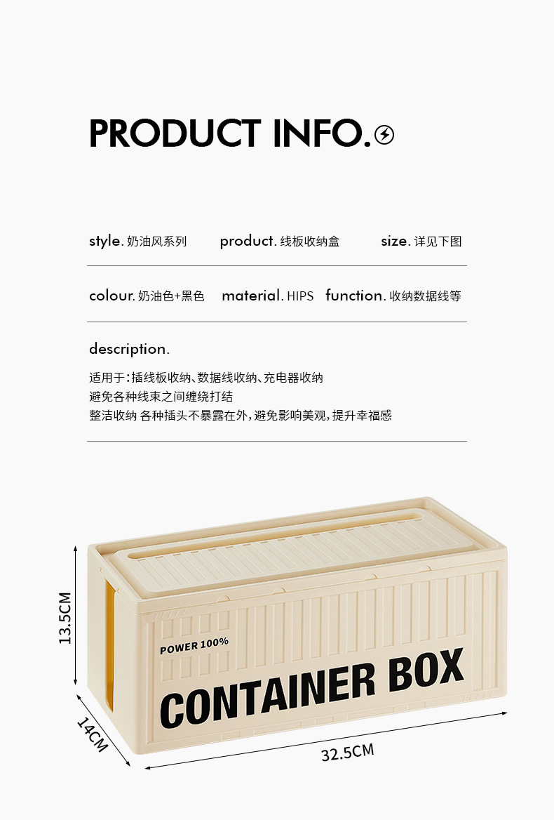 Industrial-style power strip socket storage box, power cord charger, hub box, office data cable, desktop organization box pic 1